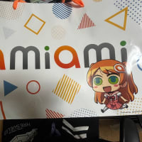 色々あって…私の近所状況