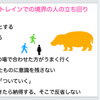 今日は２０：３０からYouTubeライブやりますのと、ミェフの話１３と、１５日のワークショップ内容と