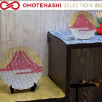 OMOTENASHI SELECTION　２０２２　受賞しました！！