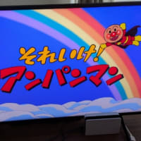 アンパンマン　11970回目のブログ更新