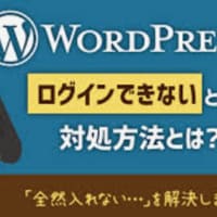 gooグログに対する愚痴