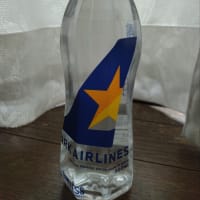 定年前の有休消化　その7〜初めて株主総会に出席してみた