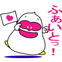★みなさんにーキャミ芝居の実演のためのコロさんからのアドバイスでし！