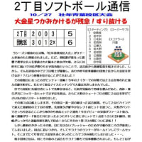 2024.10.27 壮年校区大会