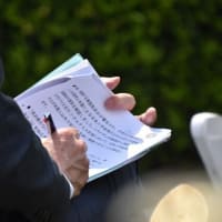 岸田首相の訪米（１）―首脳会談にたいする日米の温度差―