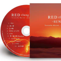 赤いルン　RED rlung -SUN-