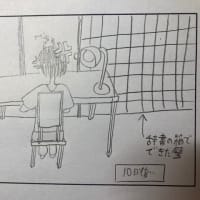 シェアメンバーの日常『りっと&りゅーやの場合』