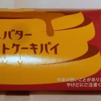 <sweets>マクドナルド　メープルバターホットケーキパイ＋アイスレモンティー