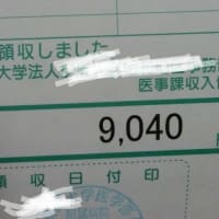 最近色々あって……。