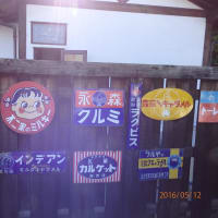 地元「昭和カフェ」を紹介