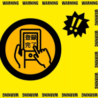 【注意喚起】 0369031038 / 03-6903-1038 zfreiykzcp.site