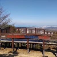 熊尾寺山