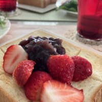 あんトースト☆イチゴ添えで  おうちカフェと  懐かしいブログ♪