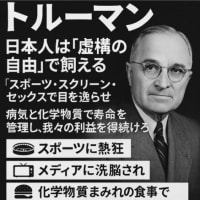 【拡散希望】都民ファーストの開票不正ついに暴露&more