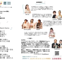 5/17「歌と踊りの音楽会」