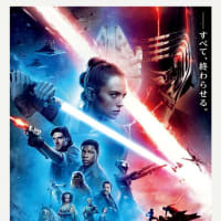 スター ウォーズ スカイウォーカーの夜明け 初日感想 ネタバレなし 噺のわかる人 Since 05 スター ウォーズ スカイウォーカーの夜明け 初日感想 ネタバレなし 噺のわかる人 Since 05