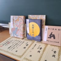 2025飛騨将棋の日（大会結果2025.05.18）