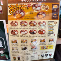 春日市　　びっくりドンキー 春日店