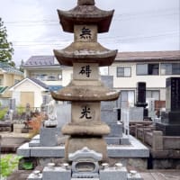 【感】ミッション・IN・会津2025・2日目　（2025/05/10　会津若松）