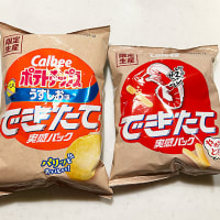 文本酒造 四万十ピンク 純米酒（新発売）！