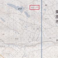 「ショウブ」地名考（２）日本歴史地名大系・・・（Ⅱ）