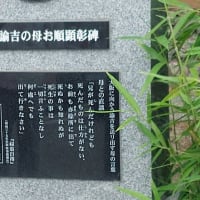 八面山
