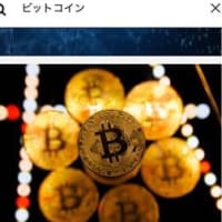 投資をしよう‼️ 分散してね。😮