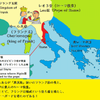 『大シスマ』『ローマ皇帝の資金力』『耳聴告自制度』