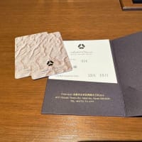 ホテルオークラ京都 岡崎別邸＊スーペリアノースツイン