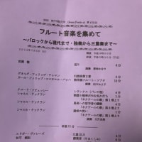 神戸学院大学　グリーンバル