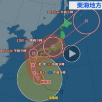 台風が近づいています　愛車を守りましょう