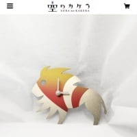 2024-0208 ビックサイト