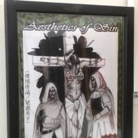 「罪ノ美學」開催中！