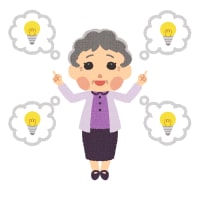 ¯\( ˘–˘ )/¯わかりません