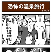 カゼをひきました。