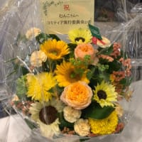 ありがとうございました！