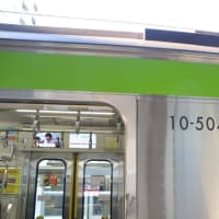 今日の日付ネタ　504=> 都営地下鉄10-504【笹塚駅：京王線】 2024.3.1