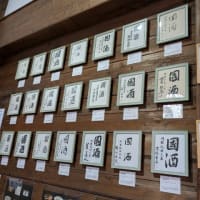 西条の街歩き