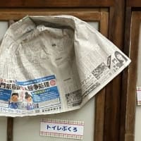名古屋市港防災センターの方が、カトー折りワークショップを開催！
