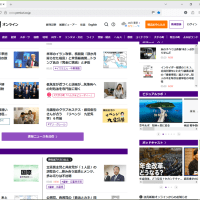 NHK ニュース　＆　読売新聞オンライン　より