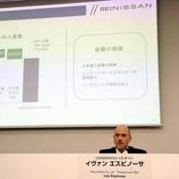 １３日　日産、国内外の７工場閉鎖・２万人削減のリストラ策公表…２５年３月期は６７０８億円の最終赤字