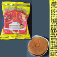 レビュー：甘熟王バナナミルク