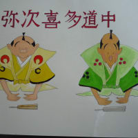 第11回楽しくえがこう会！！「昔なつかしい紙芝居！」