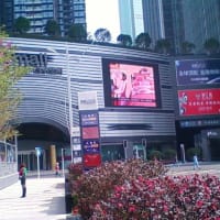 深センファッション世界のブランドビル　KK MALL