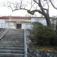 山陽道歩き旅③　（１２三石宿→１３片上宿）２０２３年１月１０日　日帰り
