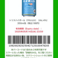 競馬は当たらないけど