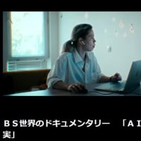 東久留米の『世界』を読む会・zoomの５月例会は、５名で。
