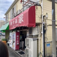 お昼ごはん　寿々喜家　Jun 2025