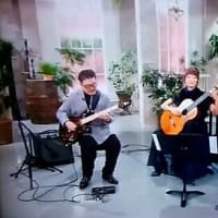 題名のない音楽会「ギター特集」