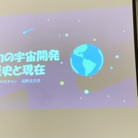 国際理解講座~アメリカ　と～